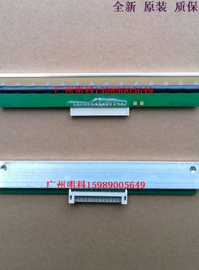 北洋 BTP-L740  tl104 g104 t104 打印头 HP300312A-G05 15针