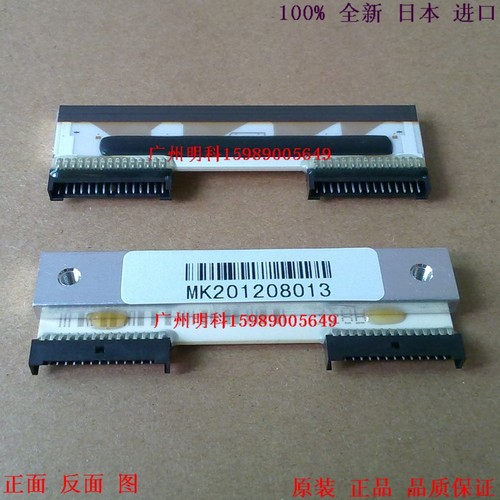 大华斑马 打印头 2824 TLP-2824-z tm-15h tm-30h tm-15f 条码头