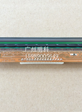 富士通 lea57080  2070机芯 FTP-632CT004 打印头 fp2000 fp-2000