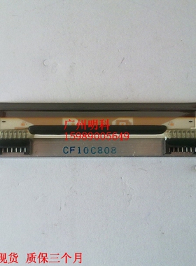 迪宝清风 acs-s545pm  L545DM L545DM+ L555DM 劲风系列 打印头