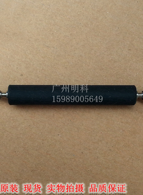 zhujiang SP50 打印轴 570 压纸轴 VX675 sp60胶辊 POS 21齿 胶轴