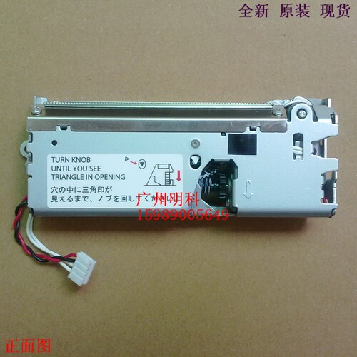 爱普生 tm-88IIIP tm-88IIP 88iii 883 tm-t88iv 切刀 切纸刀