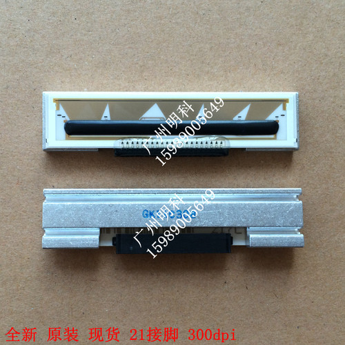 shec  3c56-9638 gk11c308 kf3002-gk11c 300dpi 打印头 现货