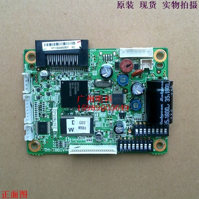 zhujiang TM-88IV 884 88iv 主板 热敏小票打印机 控制板