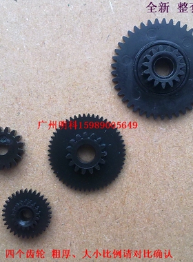 佳博 lanpos58  GP 5890X ltp-a245m a245d a245e 走纸 齿轮