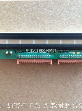 托利好多 3880E+ E+ bcom 3600e+ 3880+ 3600+加密打印头 条码头