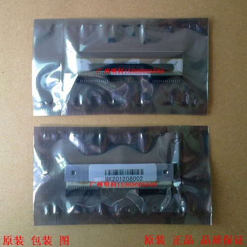 大华 条码电子称 tm-15h tm-30h tm-15f tm-30f 条码头打印头