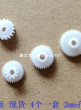 中崎 PT486热敏机芯 打印头  POS58II AB-58GK AB 58GK 齿轮