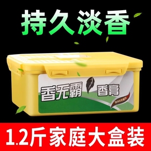 车载香水汽车香薰固体香膏桂花香氛男女士高档摆件车用持久淡香%