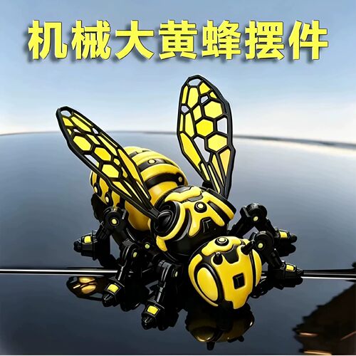 车载创意机械解压大黄蜂中控台摆件车内车外办公桌趣味玩具摆件