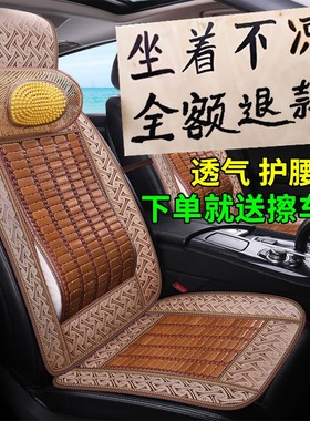 挖掘机装载机吊车座套日立60小松卡特三一龙工神钢75夏季凉席坐垫