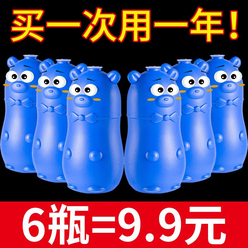 蓝泡泡厕所冲马桶卫生间瓷砖清香型花子泡腾片水箱里消毒耐用清洁