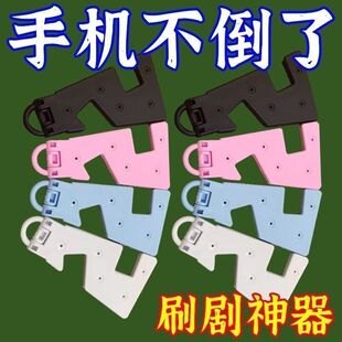 桌面手机支架小巧便携式平板床头支撑架客厅可折叠简约懒人固定架