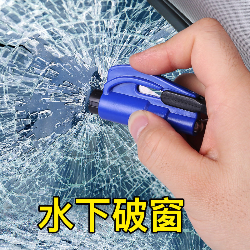 汽车用安全锤逃生锤一秒破窗器碎玻璃车载多功能弹簧救生锤钥匙扣