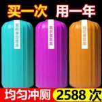 洁厕灵马桶清洁剂蓝泡泡厕所宝除臭去异味神器除垢去黄自动清雅香