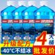 25车用雨刮水四季 通用去油膜北方专用 汽车玻璃水防冻零下 冬季