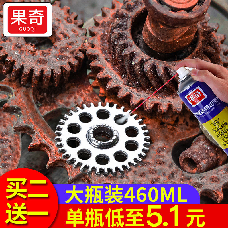 防盗门合页异响润滑油家用机械门锁锁芯锁油小瓶喷雾防锈除锈喷剂