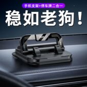 车载手机临时号数字号码 牌汽车用多功能挪车电话牌摆件车上手机架