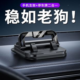 车载手机临时号数字号码牌汽车用多功能挪车电话牌摆件车上手机架