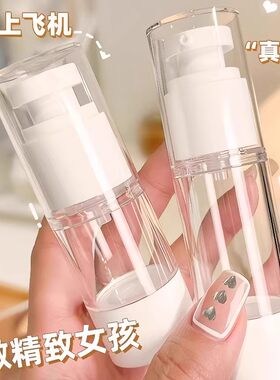 真空旅行分装瓶化妆品按压式便携式护肤品小样分装喷瓶乳液喷雾瓶