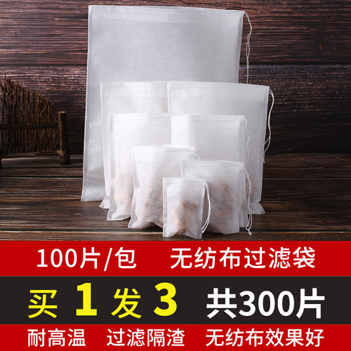 无纺布袋中药煎药过滤袋子