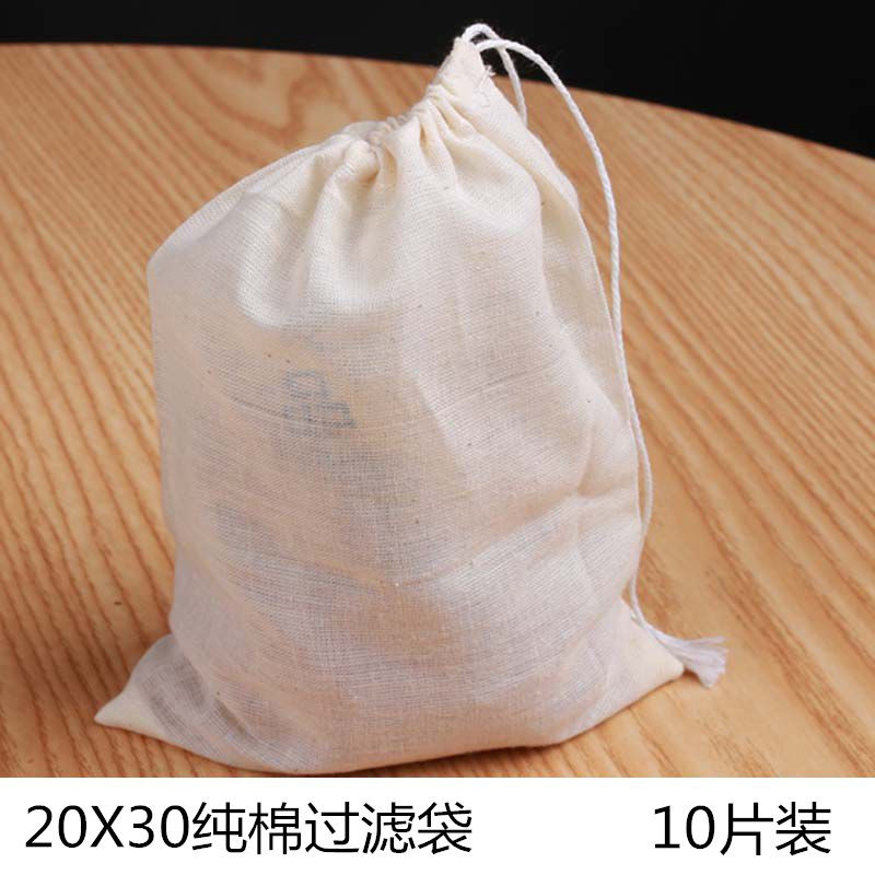 20*30纯棉煲汤熬中药大料纱布袋