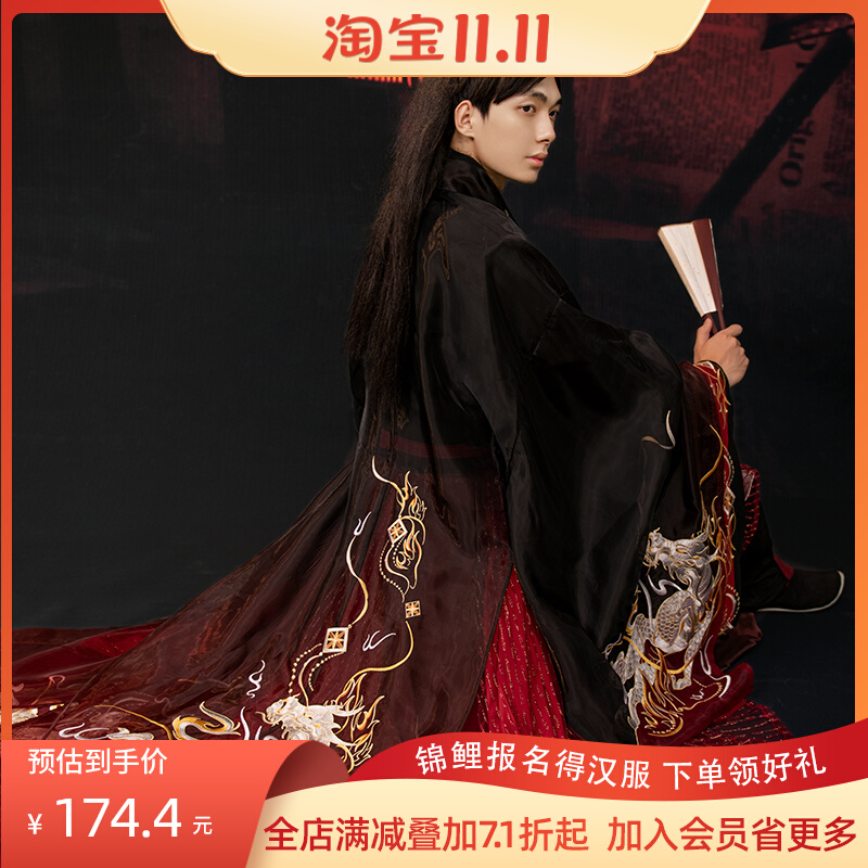 如梦霓裳汉服男红色交领大袖齐腰下裙非古装日常秋季新款麒麟现货