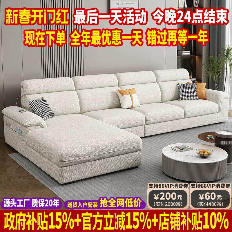 2026新款猫抓布沙发现代简约贵妃沙发棉麻布艺沙发客厅