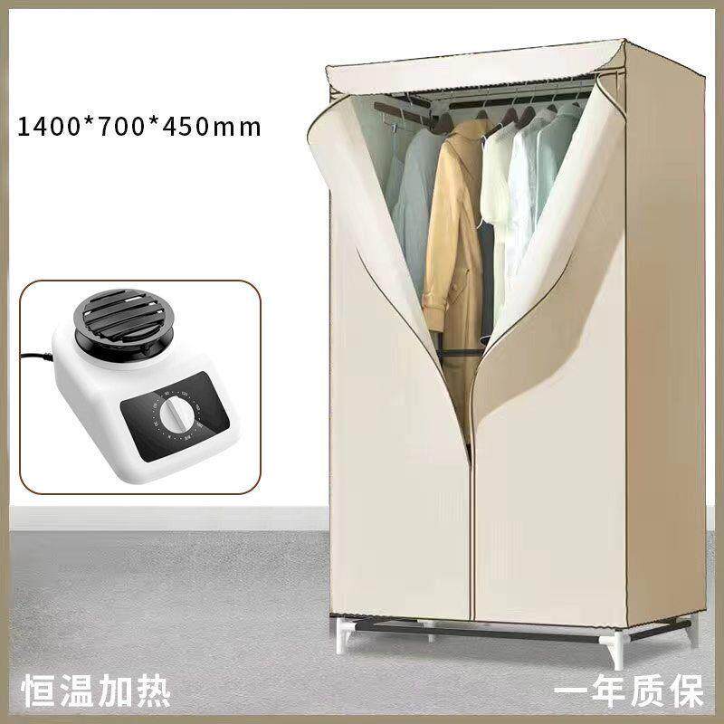 烘干机家用干衣机衣服速干衣小型烘干器杀菌衣柜宝宝大容量风干