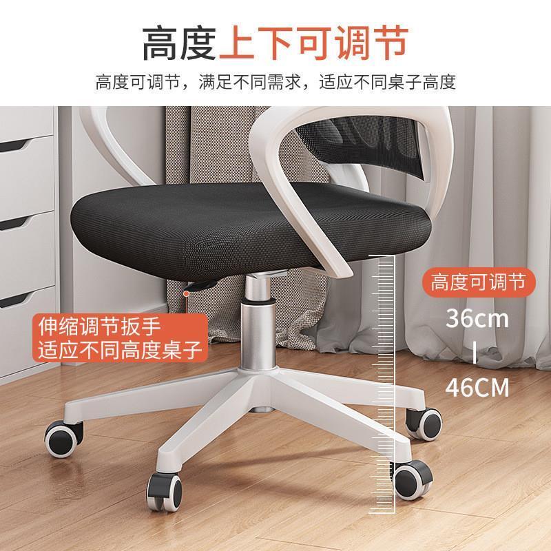 现代简约电脑座椅北欧家用椅子靠背办公室轻奢书桌椅写字升降转椅