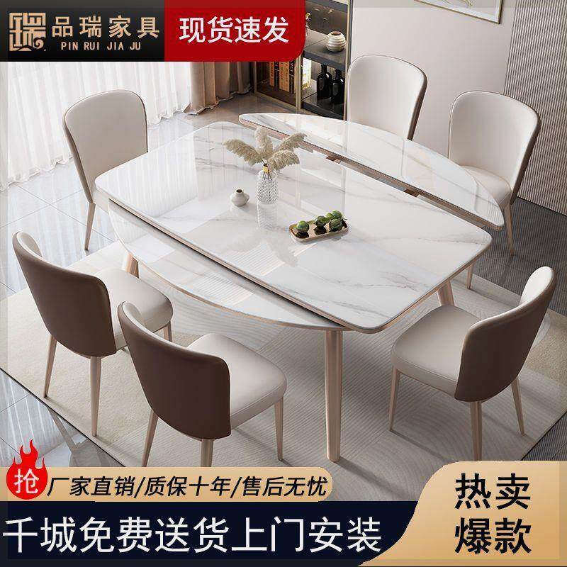 高端岩板实木餐桌家用小户型餐桌伸缩加固底板家庭方圆两用餐桌椅