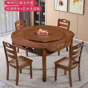 实木麻将机餐桌两用圆桌可折叠多功能麻将桌全自动家用饭桌一体