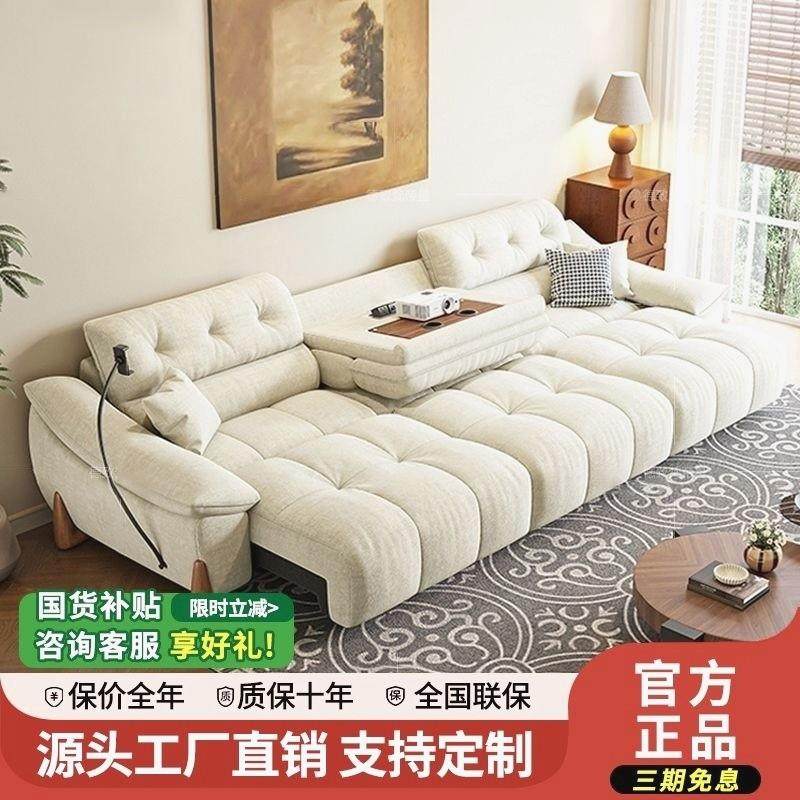 电动沙发奶油风雪尼尔绒布沙发电动功能沙发床零靠墙可伸缩太空头,住宅家具,功能沙发,淘宝优惠券,粉丝福利购,淘宝优惠卷