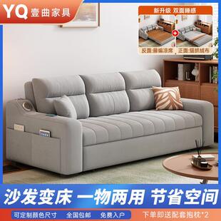 凉席沙发床多功能奶油风两用可储物可折叠小户型出租房可拆洗