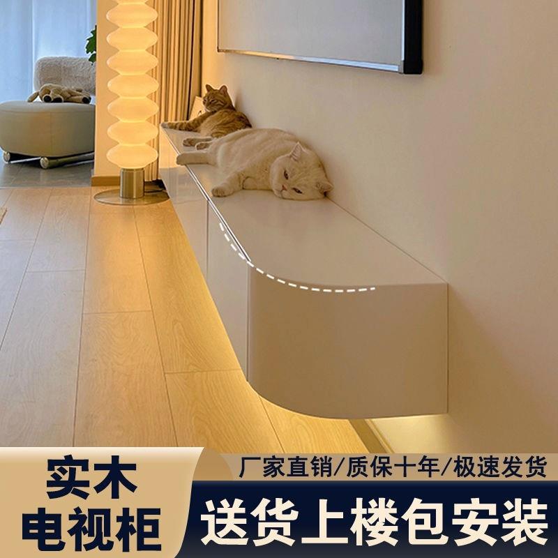 实木岩板悬空电视柜悬浮挂墙小户型客厅卧室悬挂极简壁挂式奶油风