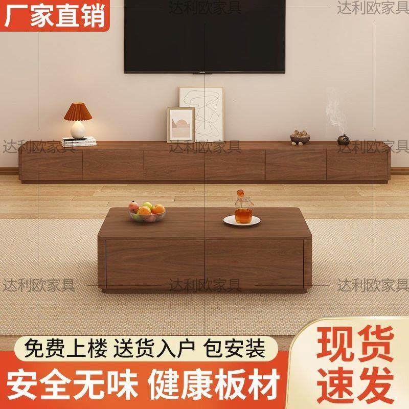 橡木色实木电视柜茶几组合现代简约客厅家用小户型胡桃木色落地款
