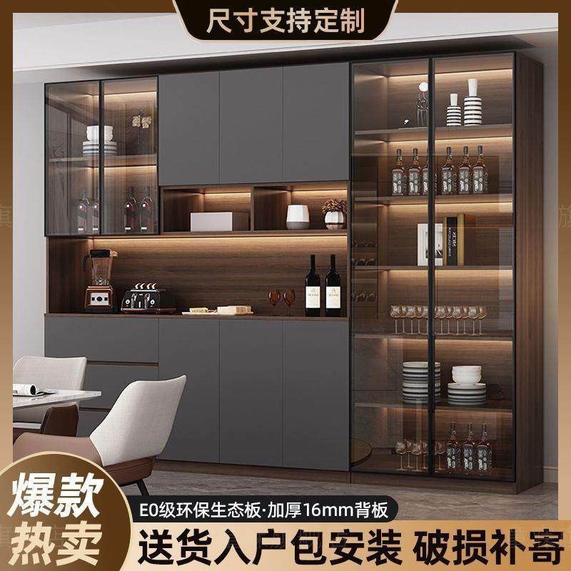 餐柜一体靠墙饭厅酒柜多功能饭厅茶水柜新中式餐柜定制组合柜,家装灯饰光源,橱柜灯,淘宝优惠券,粉丝福利购,淘宝优惠卷