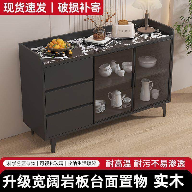 全实木餐边柜岩板台面轻奢高端现代简约新中式客厅厨房茶水碗橱柜,住宅家具,餐边柜,淘宝优惠券,粉丝福利购,淘宝优惠卷