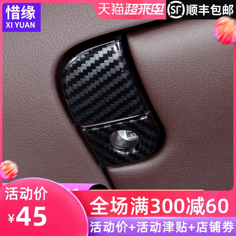 18-21 áp dụng Lexus ES200 260es300h sửa đổi sợi carbon mẫu nút nội thất phi công dán
