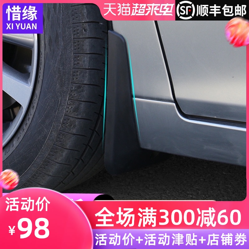 18-21 đặc biệt fender Lexus ES200 ES260 / 300H trước và bánh sau khi bạn sửa đổi các phụ kiện da