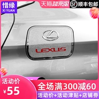 18-21 Lexus ES200 nhiên liệu biến đổi thùng bìa dán trang trí dành riêng phần nắp bảo vệ es260es300h