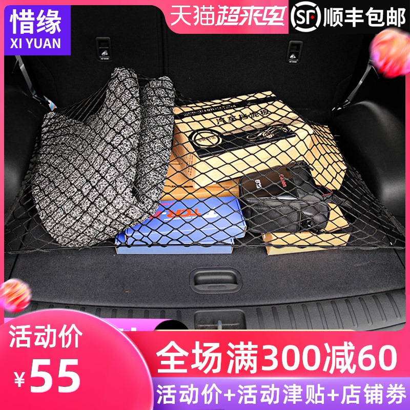 Áp dụng Lexus NXes200 / RX300 / es300h thân cây phía sau lưới túi lưu trữ túi găng tay Wangdou