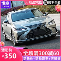 Lexus ES200 mặt trang trí của cánh phía sau môi 260 thích nghi Lingrui bộ váy được bao quanh bởi es300h lớn