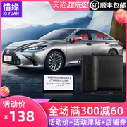 18-21 Lexus ES200 tự động một nút chuyên dụng hoặc cửa sổ es260 / 300H gương sửa đổi lần