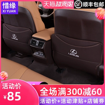 18-21 Lexus ES200 / 260 ghế dành riêng es300h bảo vệ đá pad pad xe bọc Phụ kiện xe ô tô