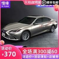 Áp dụng Lexus es200 / RX300 / es300h chuyển đổi điện hút cửa nx thông minh Phụ kiện cửa điện