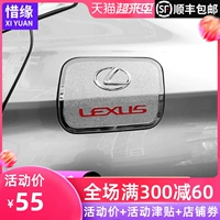 18-21 Lexus ES200 nhiên liệu biến đổi thùng bìa dán trang trí dành riêng phần nắp bảo vệ es260es300h