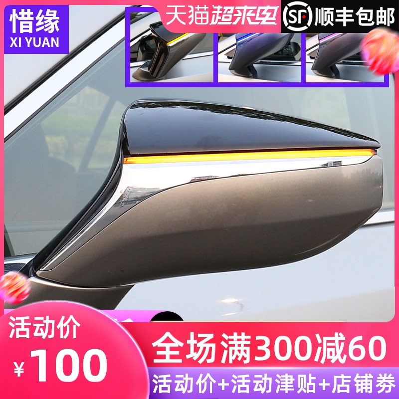 Thích hợp cho Lexus ES200 / 260es300h sửa đổi lái phần gương LSux260 đèn nước