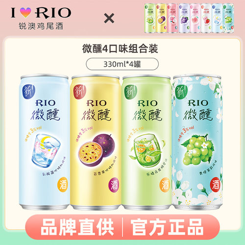 锐澳微醺3度百香果伏特加味