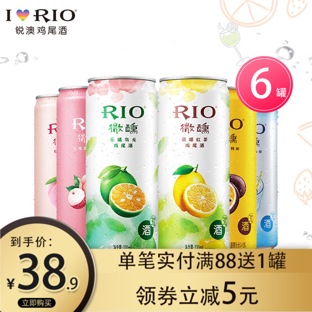 RIO锐澳鸡尾酒微醺网红果茶新趣6口味330ml*6罐预调酒正品整箱